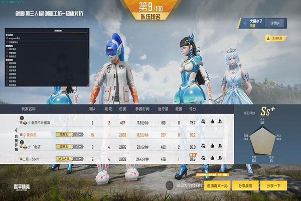 CF无限道具外挂软件效果